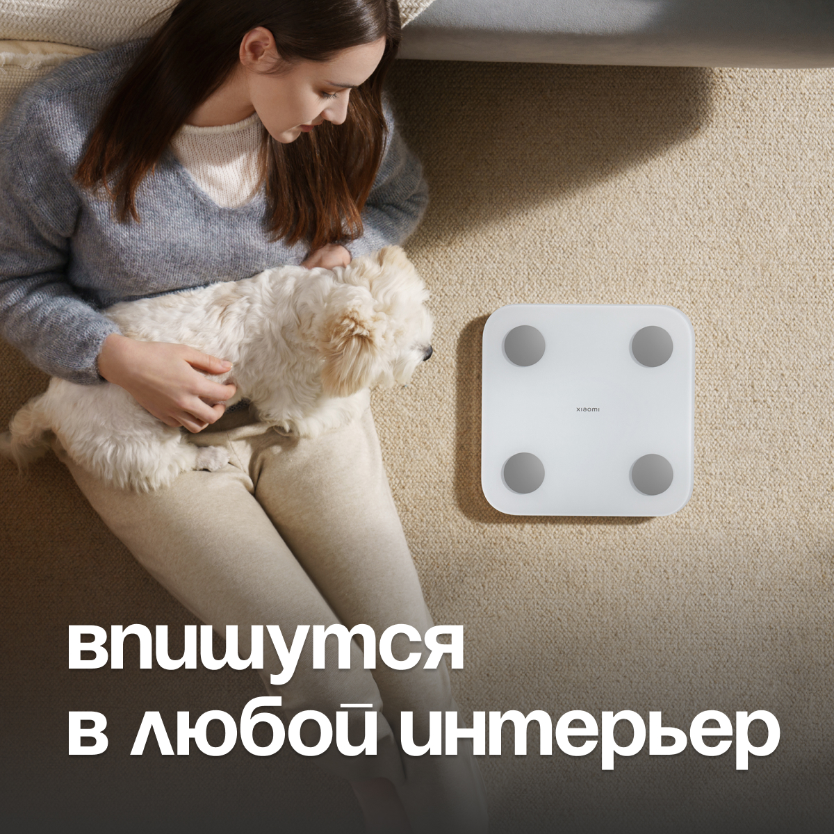 Весы напольные XIAOMI S400 MJTZC01YM - фото 7