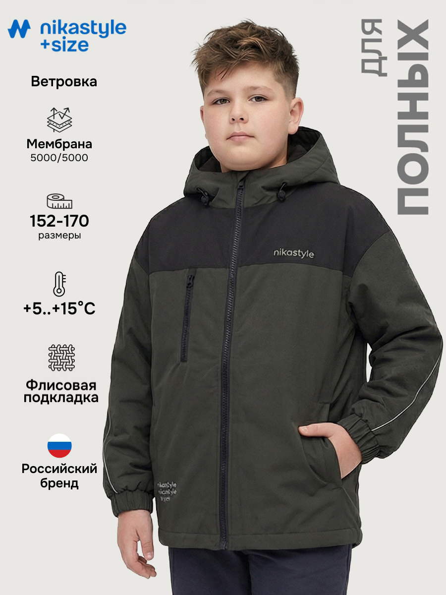 Ветровка NIKASTYLE п4л7726 хаки - фото 2