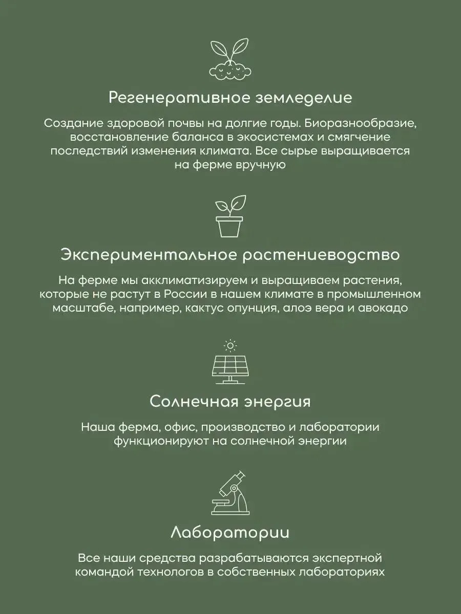 Гидролат Краснополянская косметика 100 мл 2 шт. - фото 8