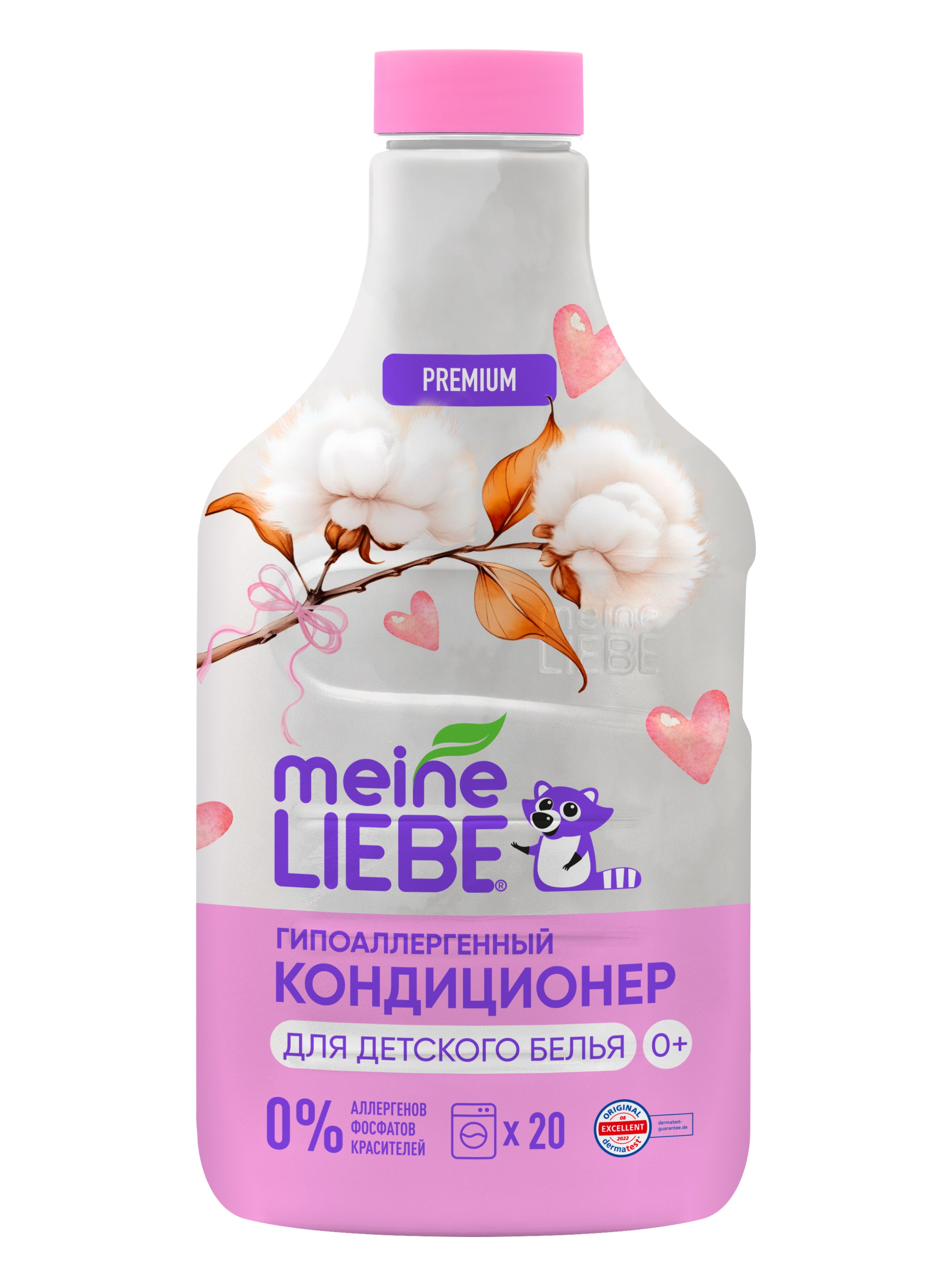 Кондиционер Meine Liebe 0.8 л - фото 11