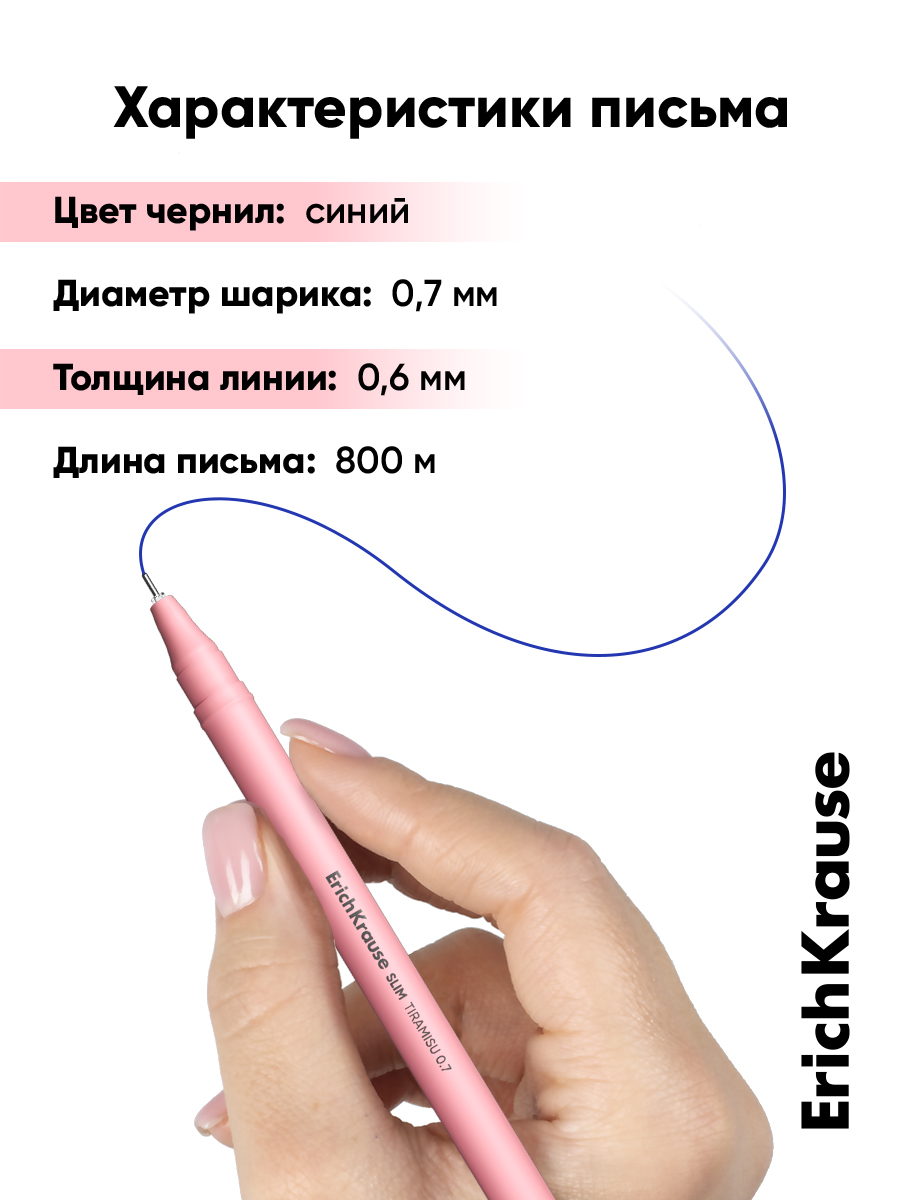 Ручка шариковая ErichKrause 12 шт. - фото 10