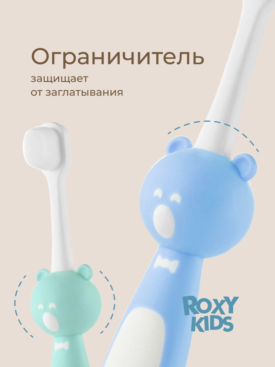 Зубная щетка монопучковая ROXY-KIDS 2 шт. - фото 4