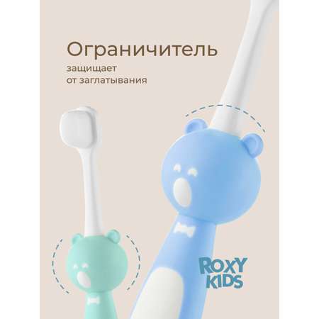 Зубная щетка монопучковая ROXY-KIDS 2 шт.