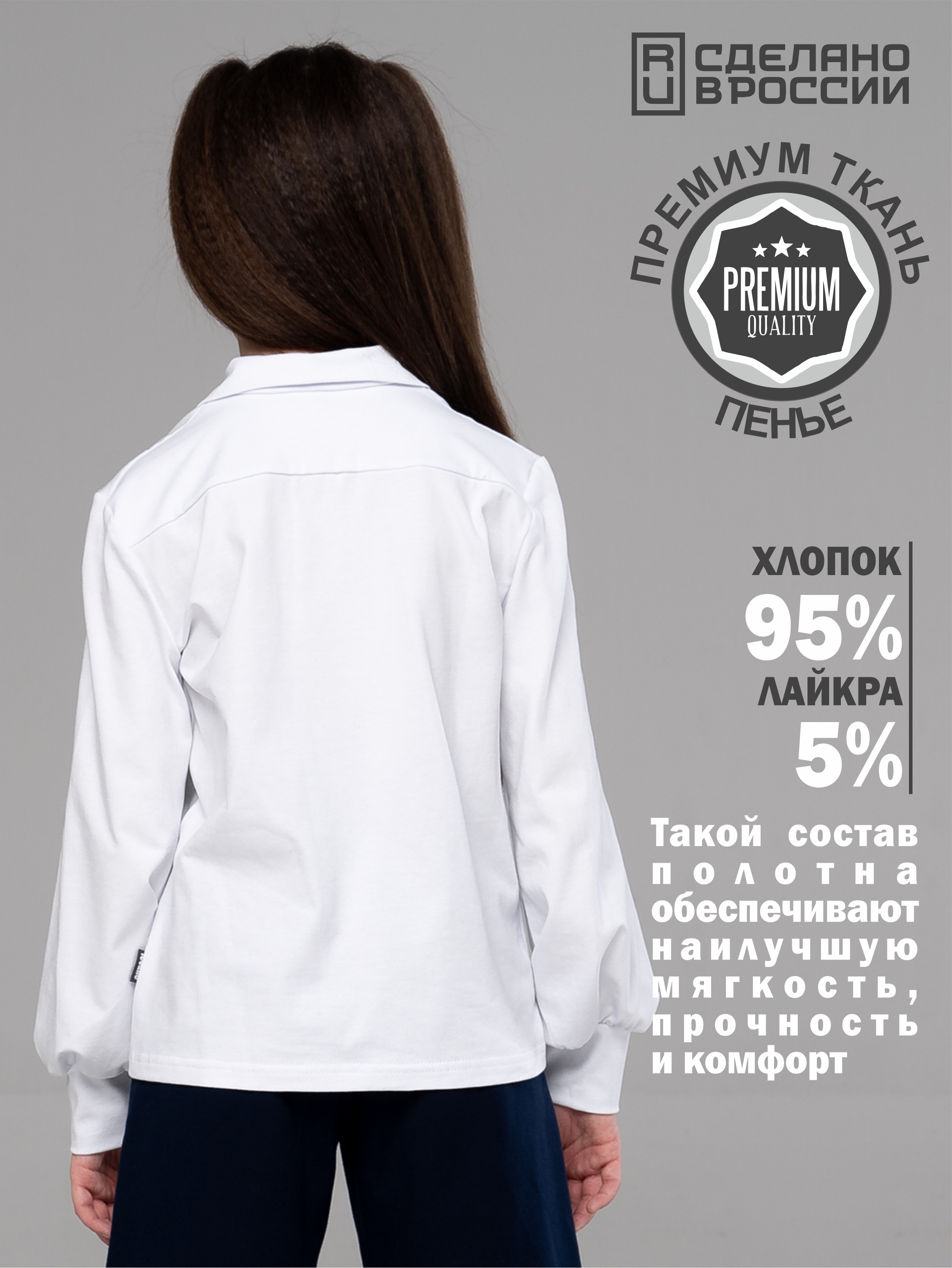 Блузка Looklie 1554KLbe - фото 5