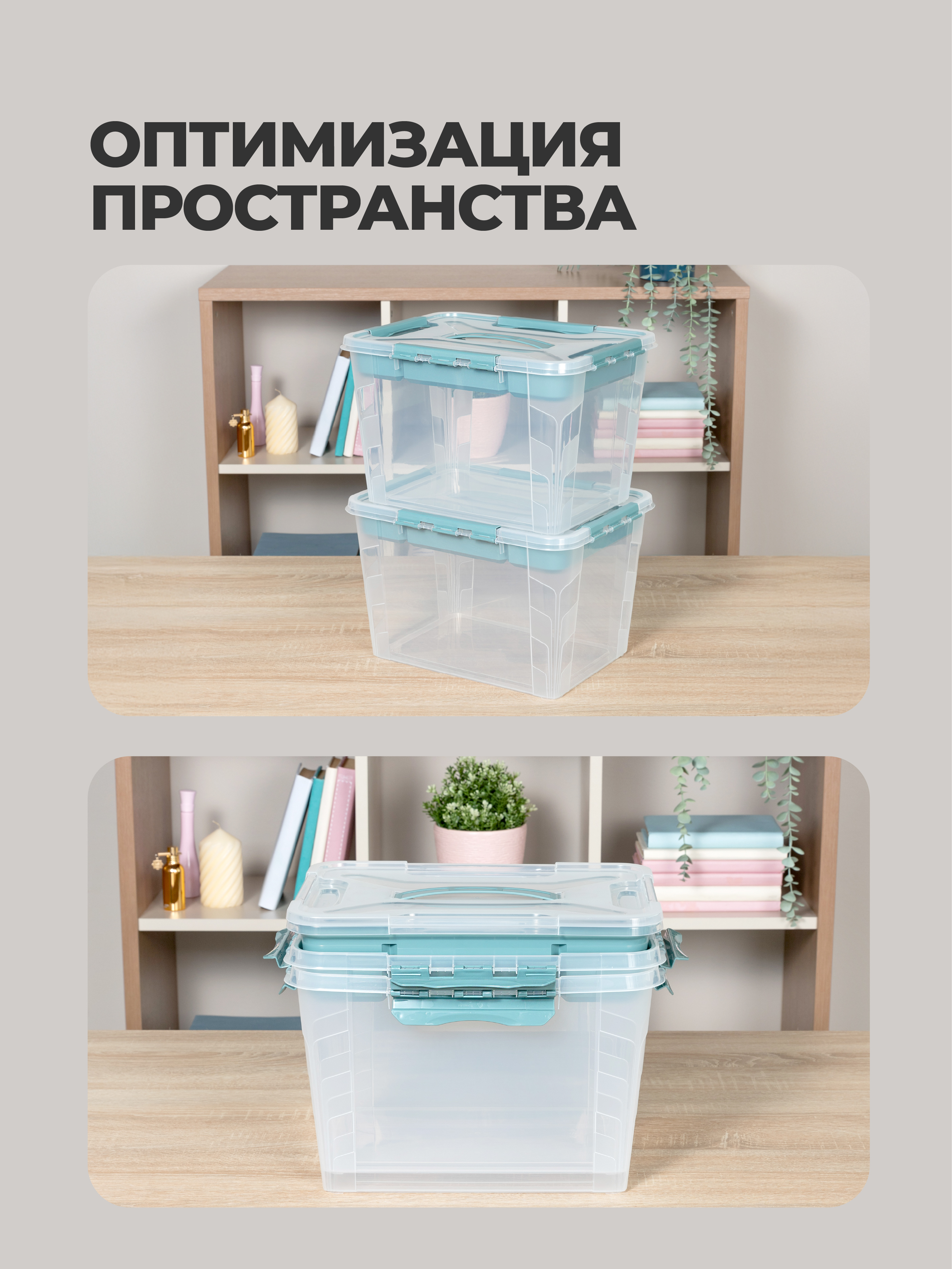 Ящик для хранения Econova универсальный с замками, ручкой вставкой Grand Box 20 л голубой - фото 5