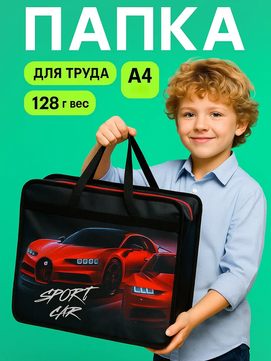 Папка с ручками MeLLi School А4 - фото 1