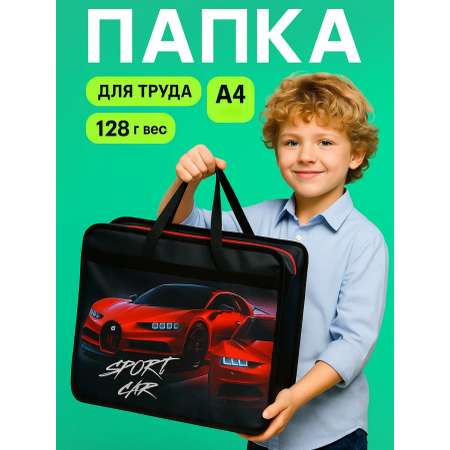 Папка с ручками MeLLi School А4