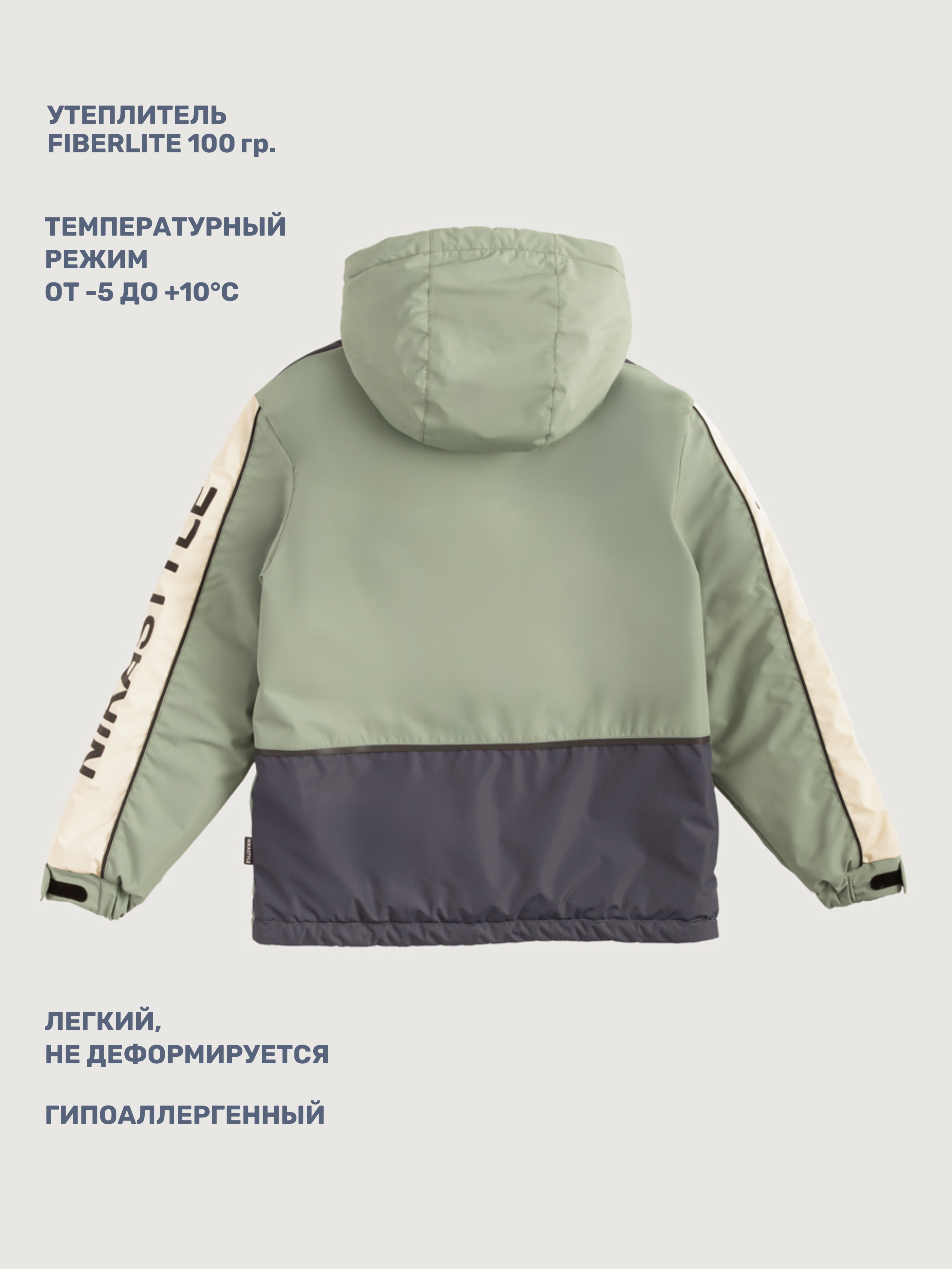 Куртка NIKASTYLE 4м4725 графит/мох - фото 8