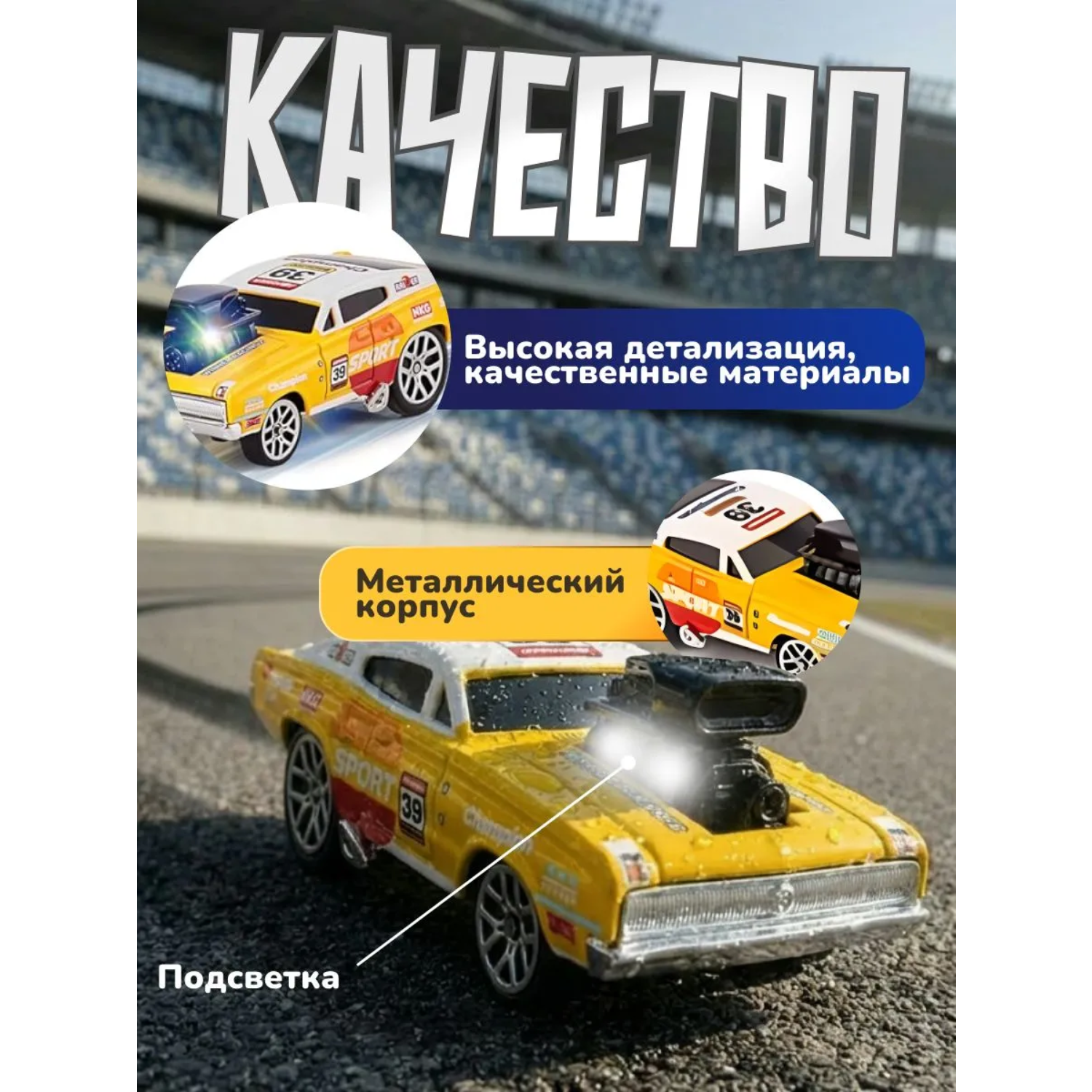 Автомобиль РУ Aria Toys Радиоуправляемая 1:64 - фото 4