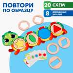Игрушка Лесная мастерская сортер Гусеница