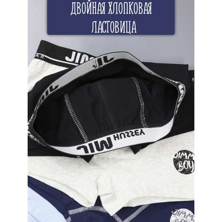 Трусы 4 шт Jim Hussey