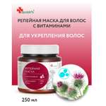 Маска apoteks репейная с витаминами 250 мл