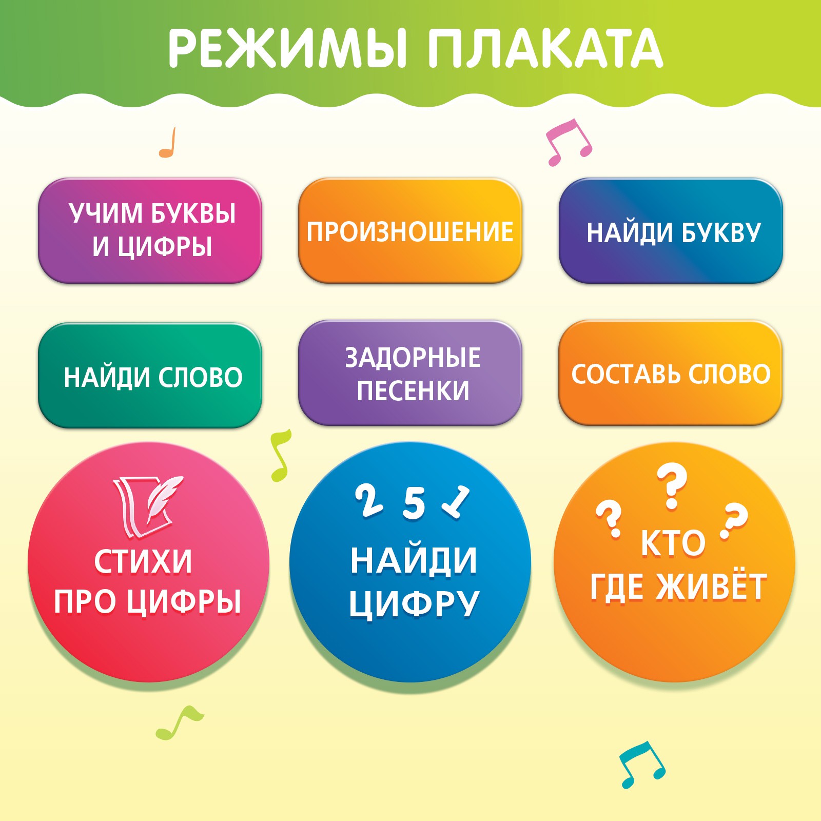 Игрушка Zabiaka - фото 5