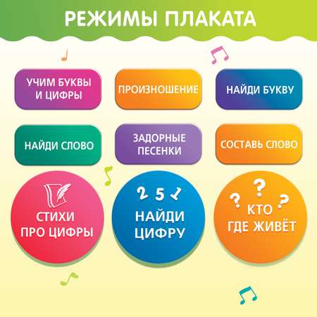 Игрушка Zabiaka