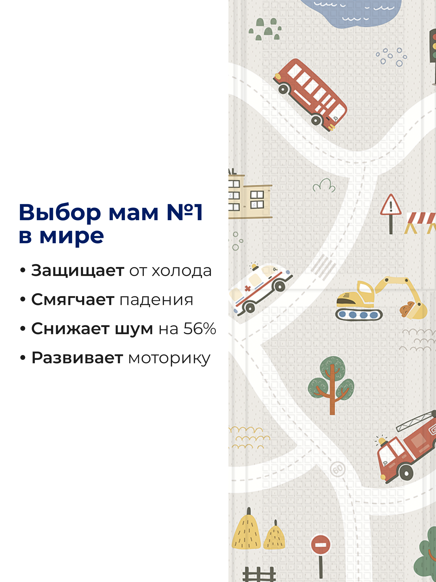 Детский складной коврик Parklon 140 x 200 см - фото 2