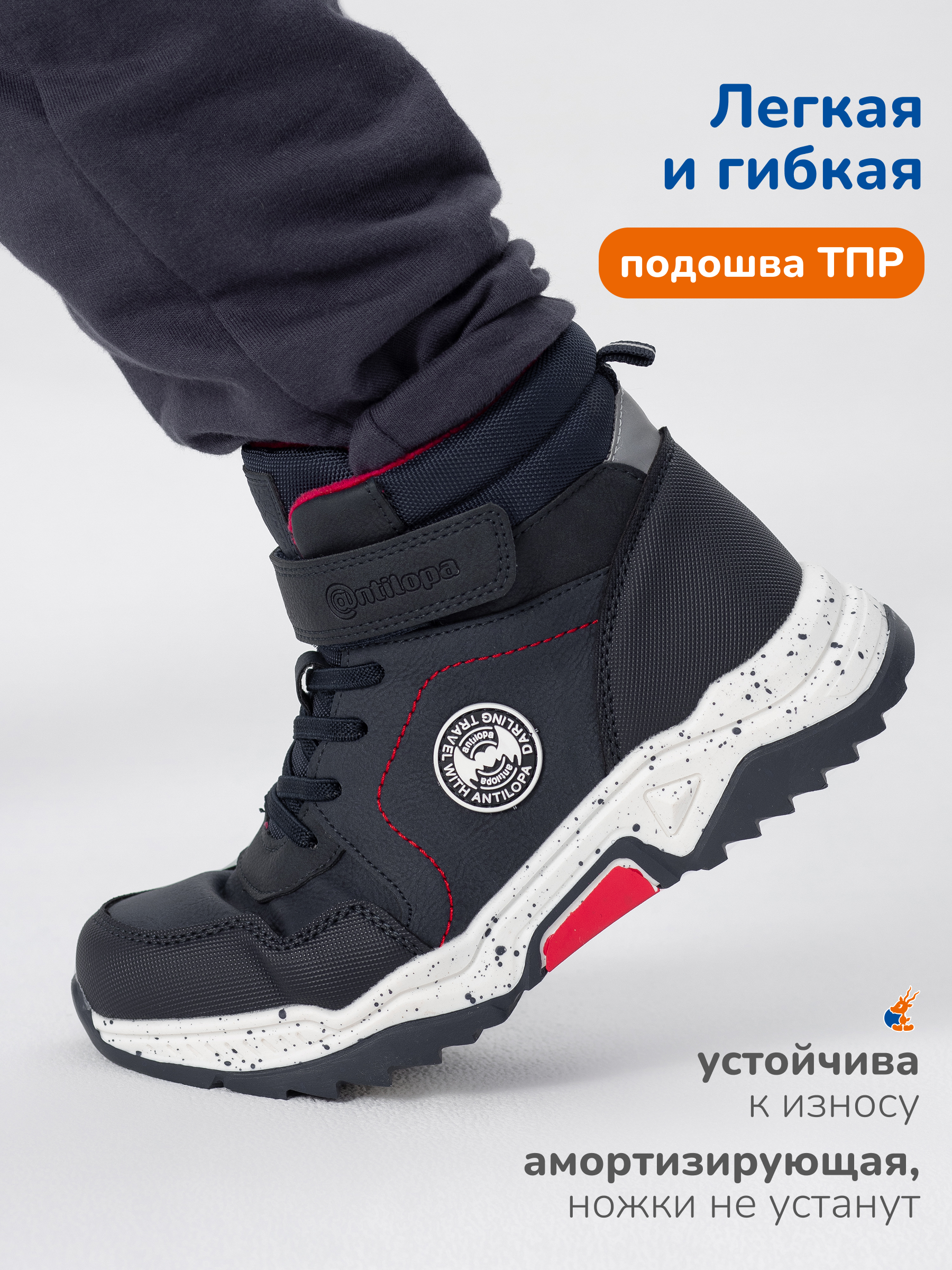 Ботинки Antilopa AL 16065 - фото 5