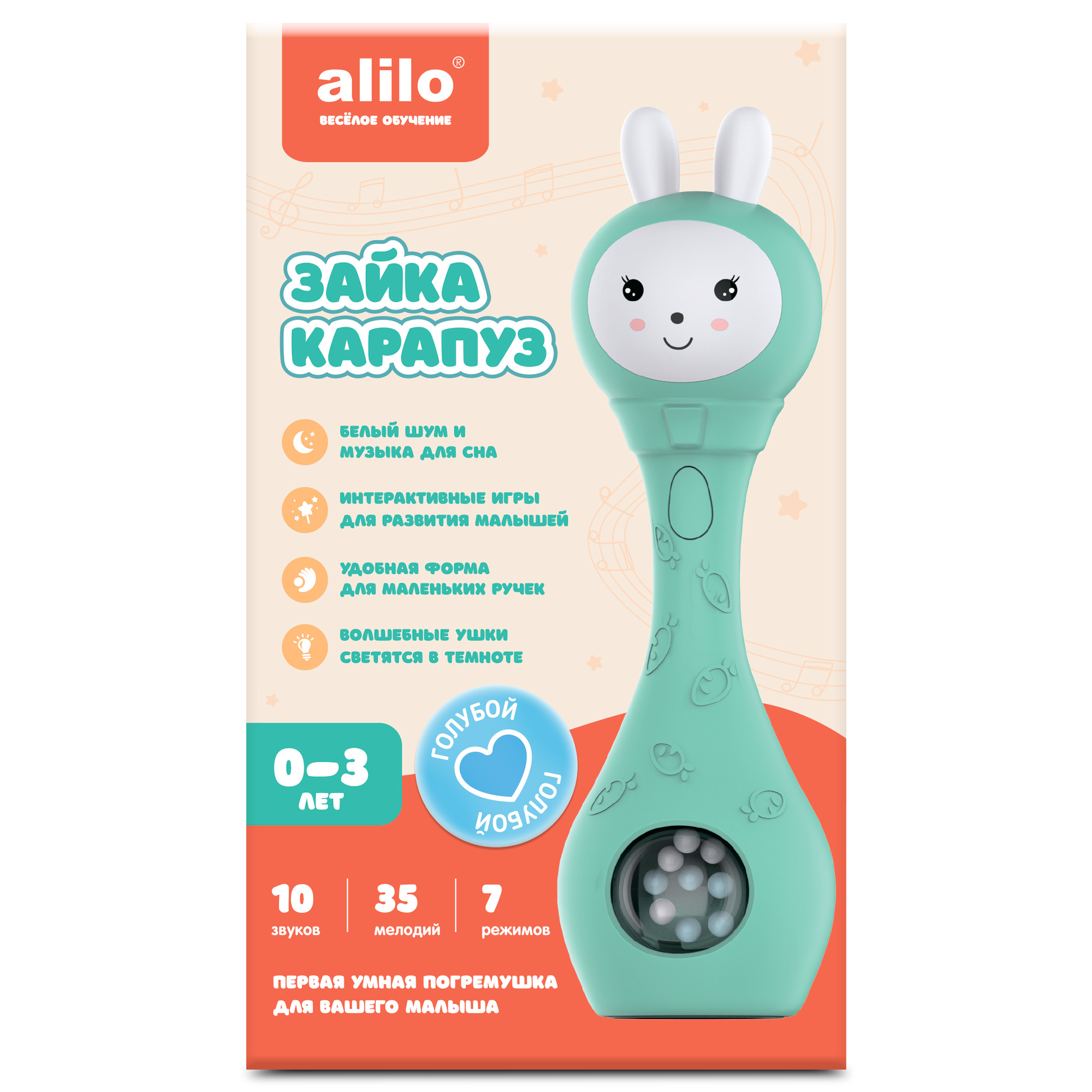 Игрушка alilo Зайка Карапуз - фото 12