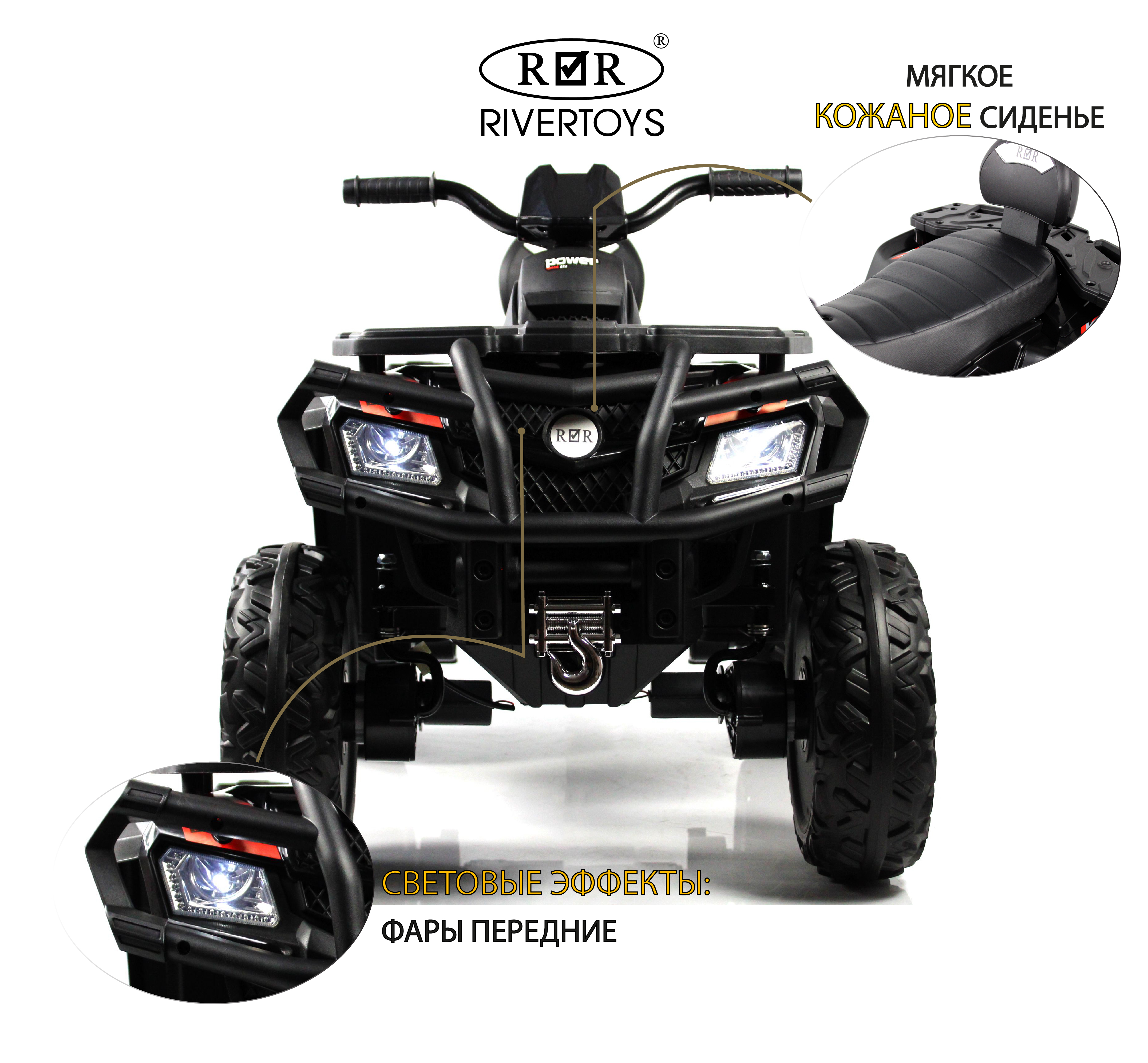 Квадроцикл RIVERTOYS T001TT-BLACK С пультом ДУ - фото 2