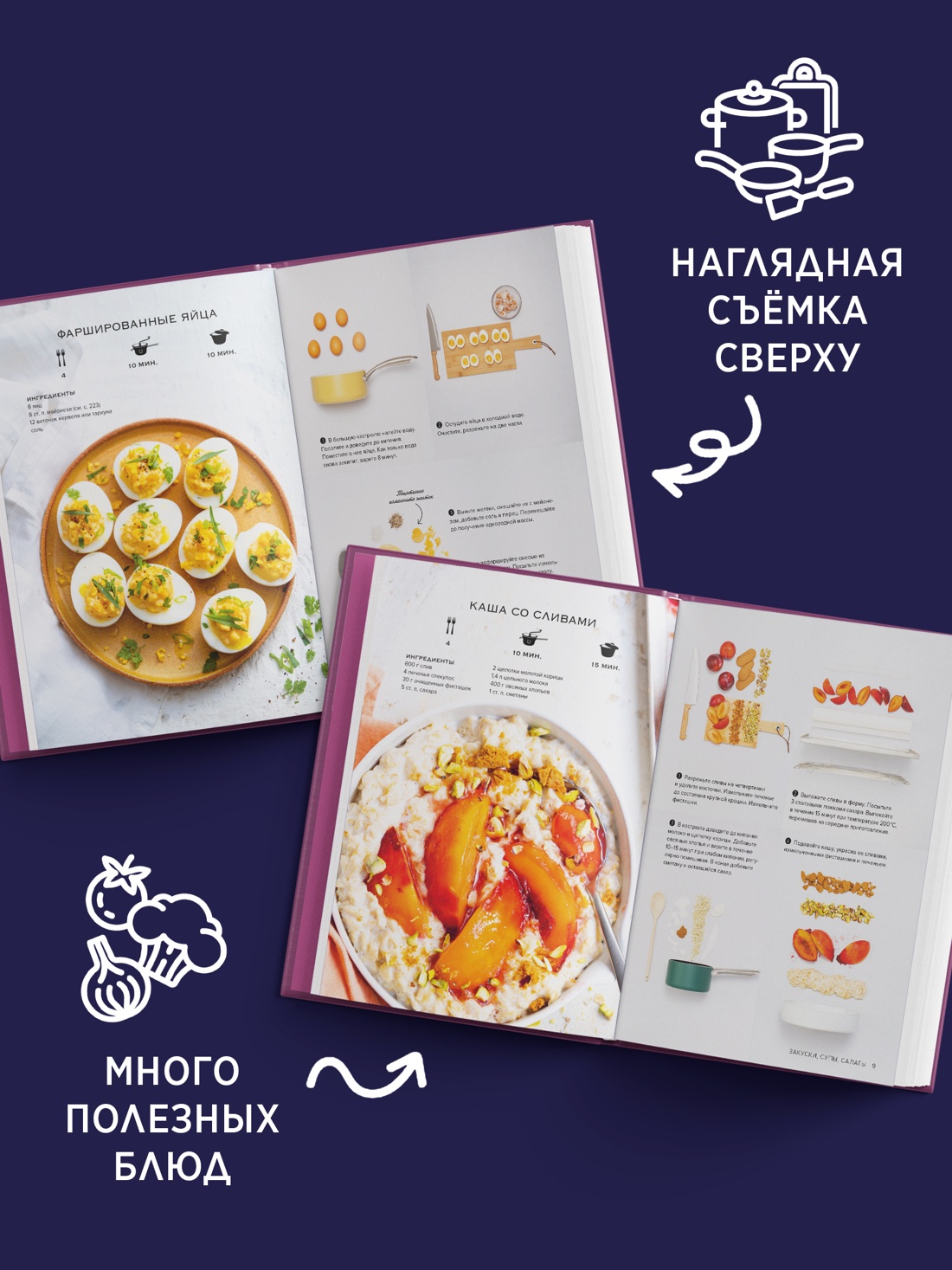Книга КОЛИБРИ Жиро Л Маленькая книга гурмана Шедевры мировой кухни Высокая кухня - фото 5
