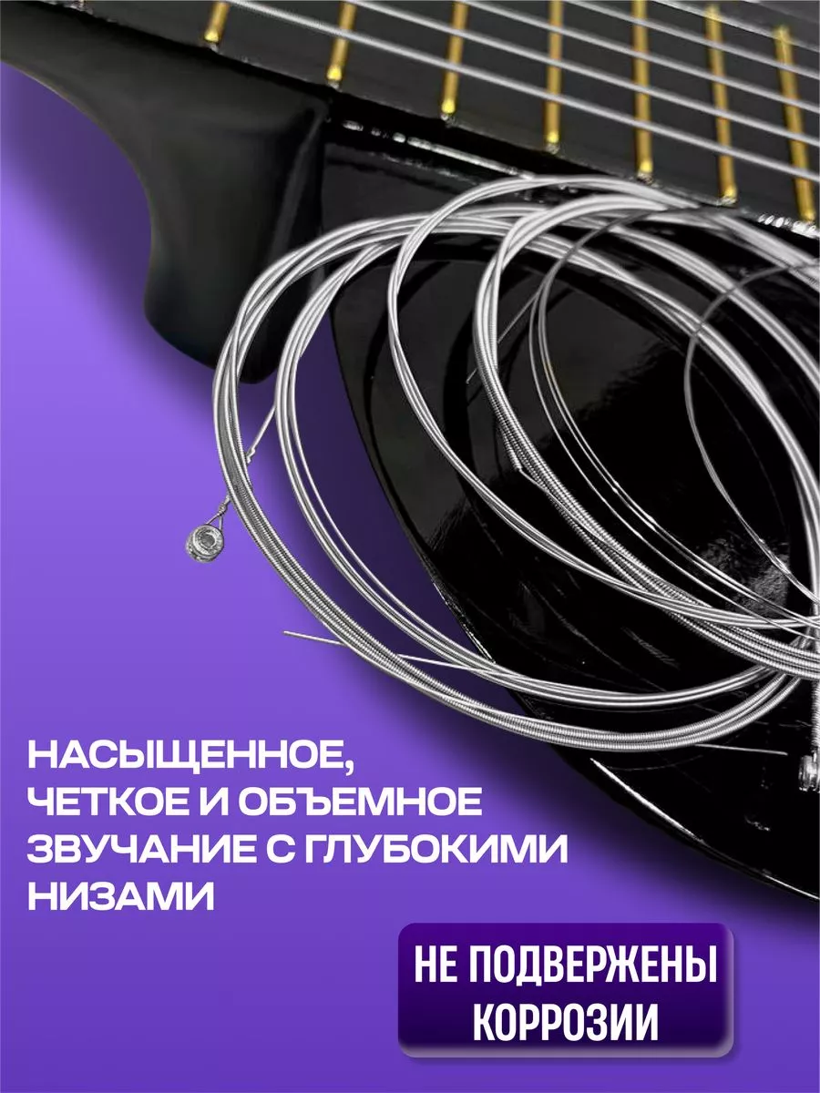 Игрушка музыкальная Terris SA-CSXL-Pack аксессуар - фото 4