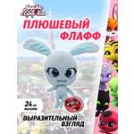 Мягкая игрушка Леди Баг и Супер Кот