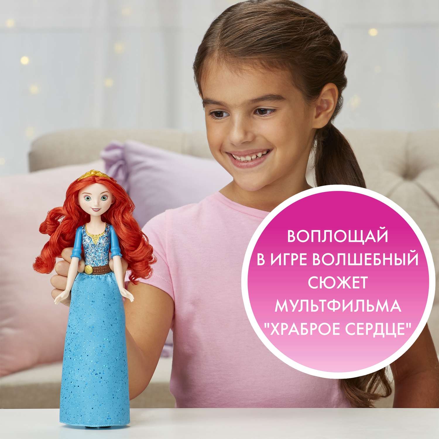 Кукла классическая Disney Princess E4022EU4 - фото 24