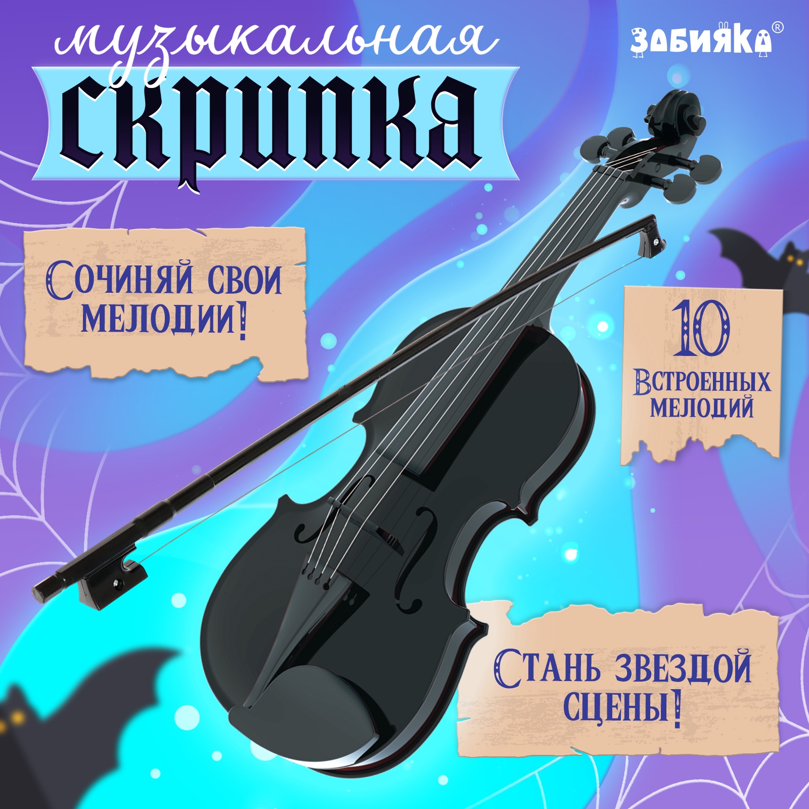 Игрушка Sima-Land - фото 1