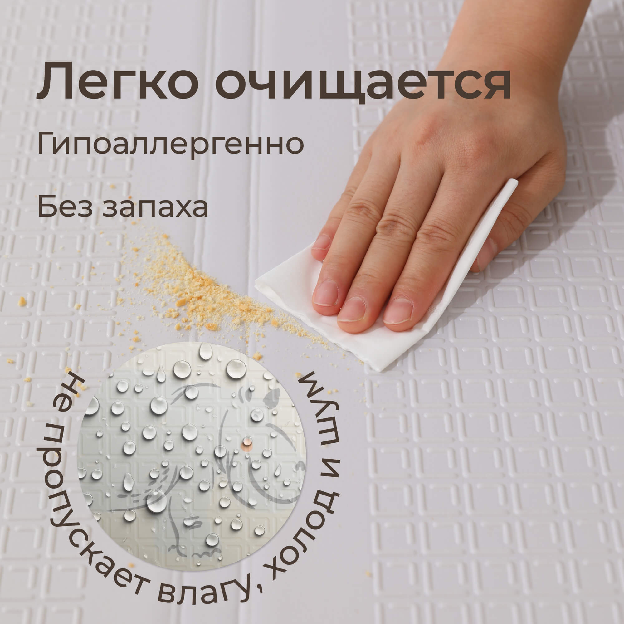 Детский складной коврик UNIX Kids Grey 150 x 180 см 1 шт. - фото 5