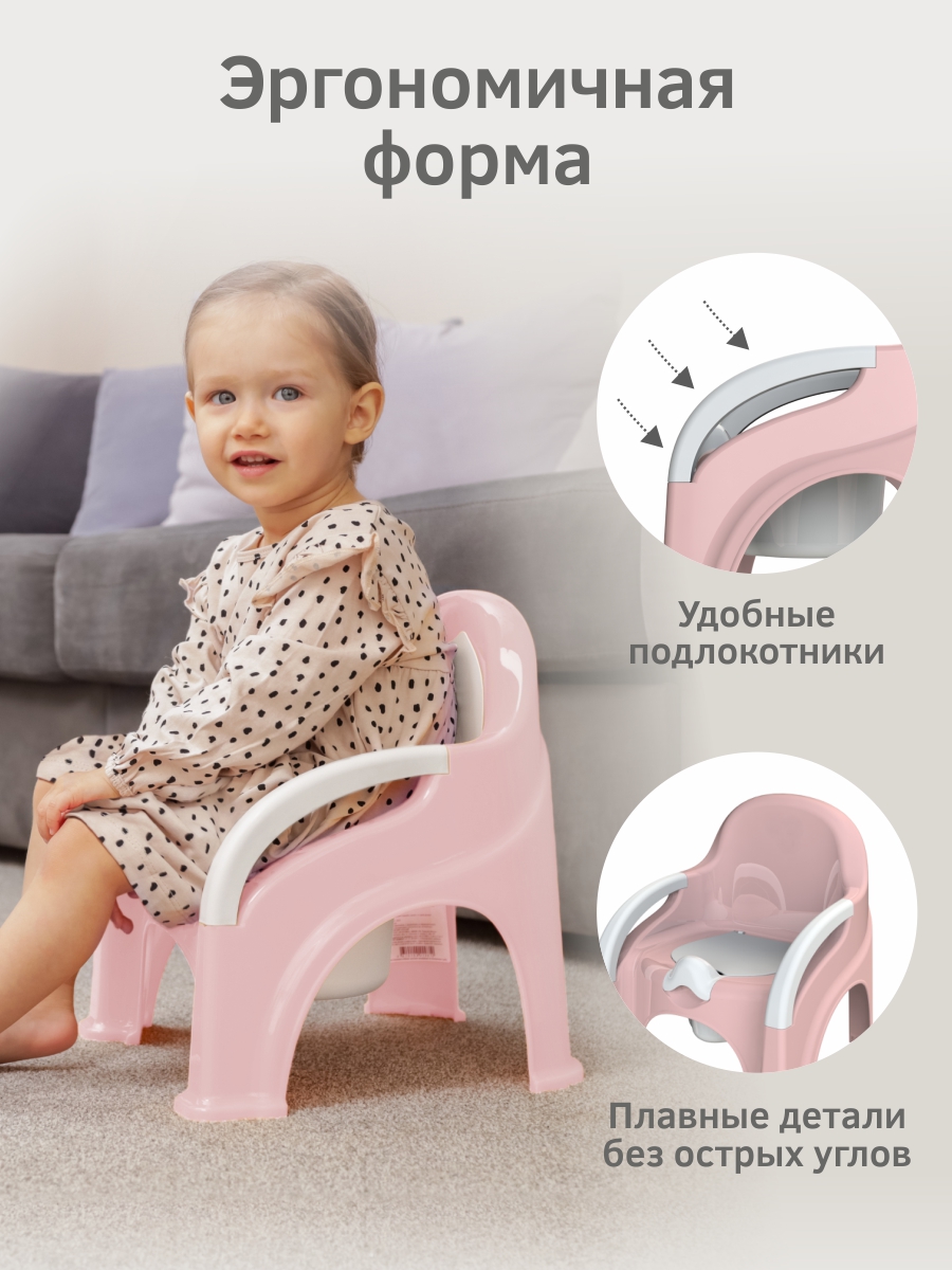 Горшок KidPlast Primo розовый - фото 7