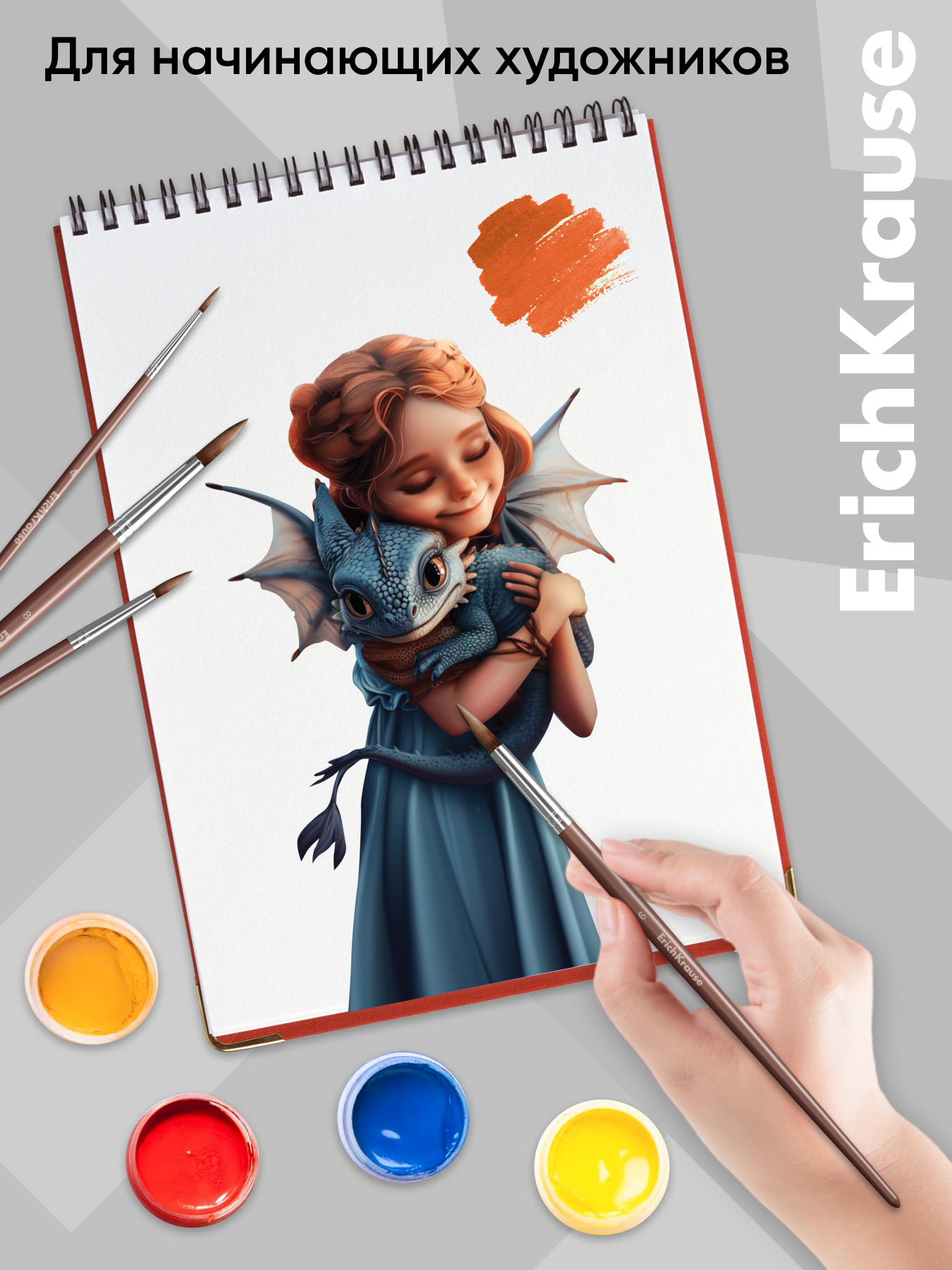 Кисть ErichKrause 4 шт. - фото 5