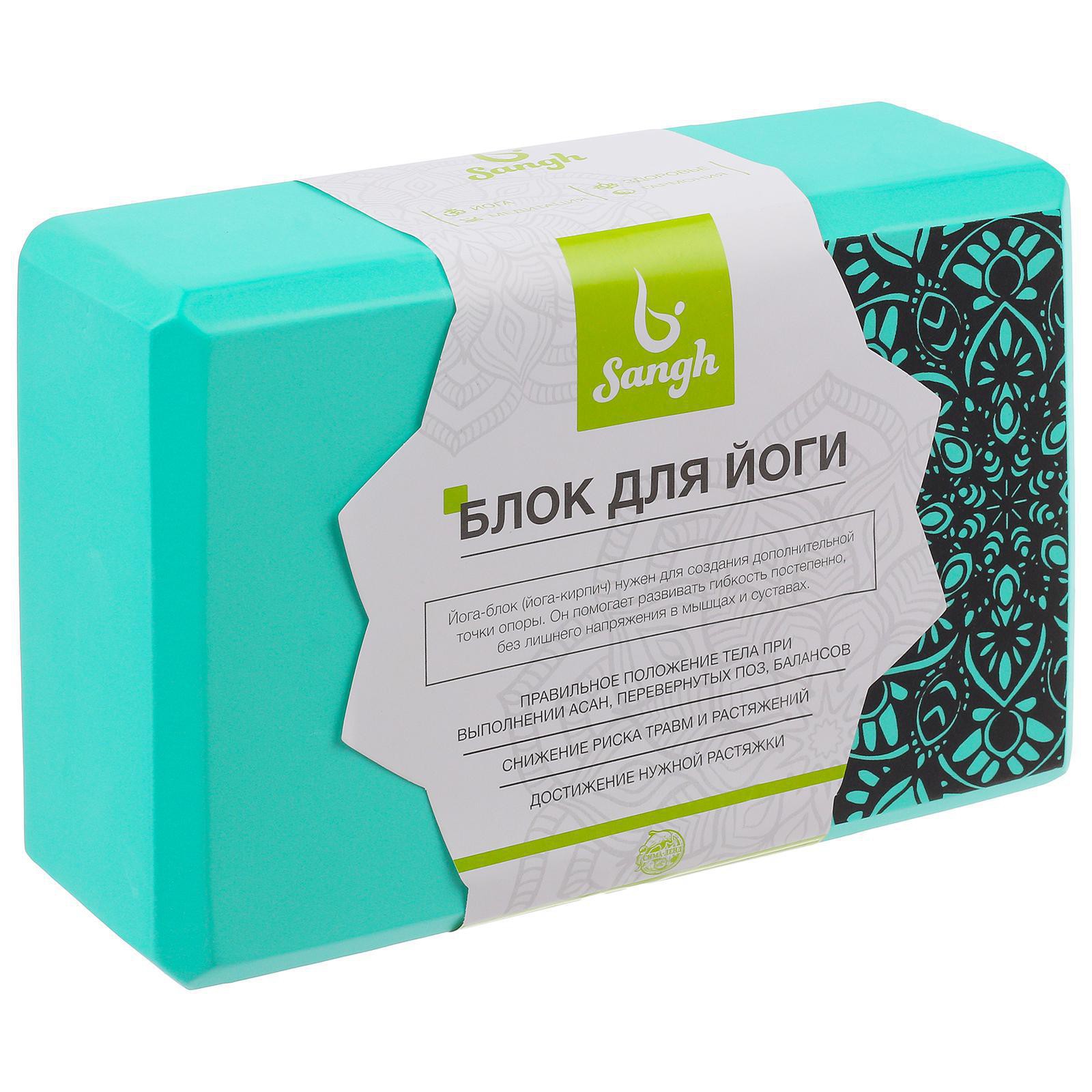 Блок для йоги Sangh 23 × 15 × 8 см. 120 г. цвет мятный - фото 1