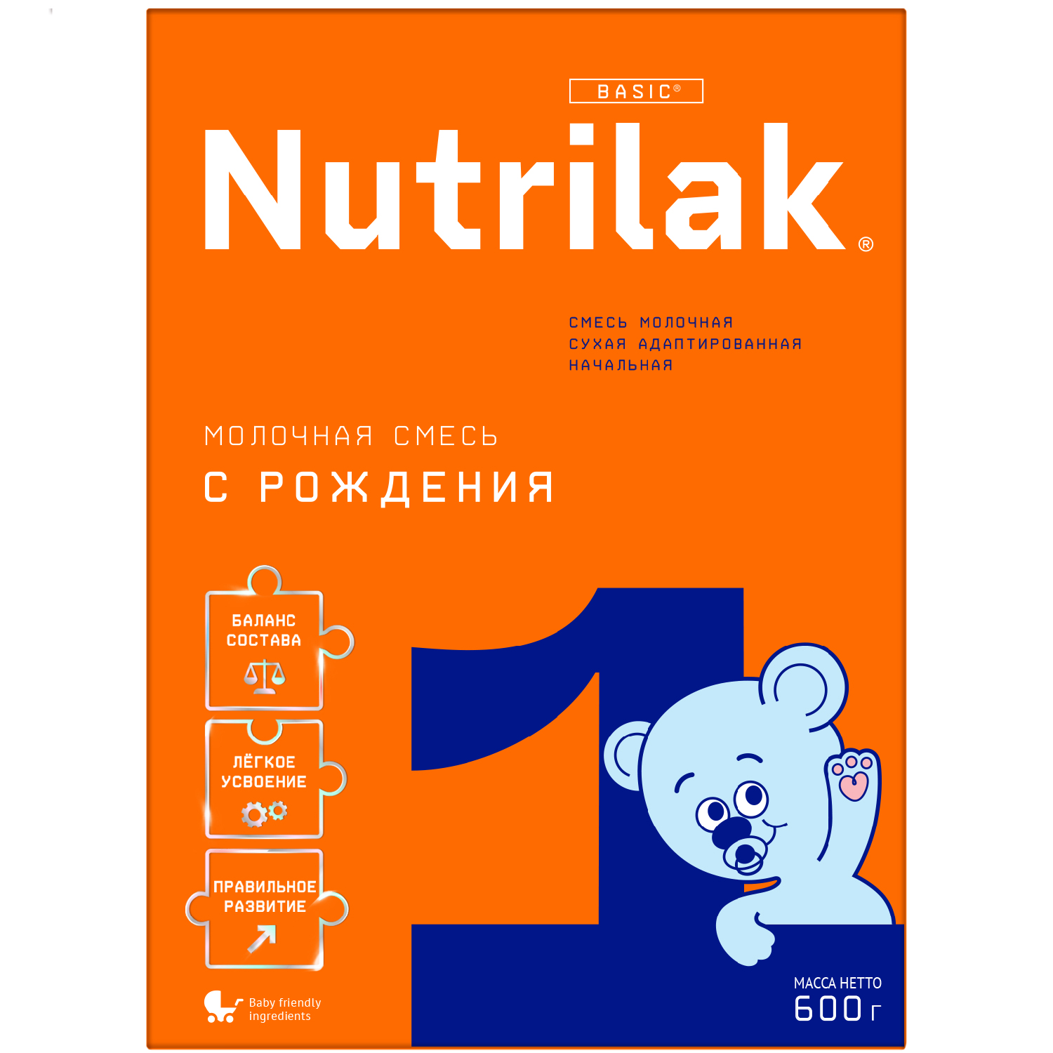 Смесь молочная Nutrilak 1 600г с 0месяцев - фото 1