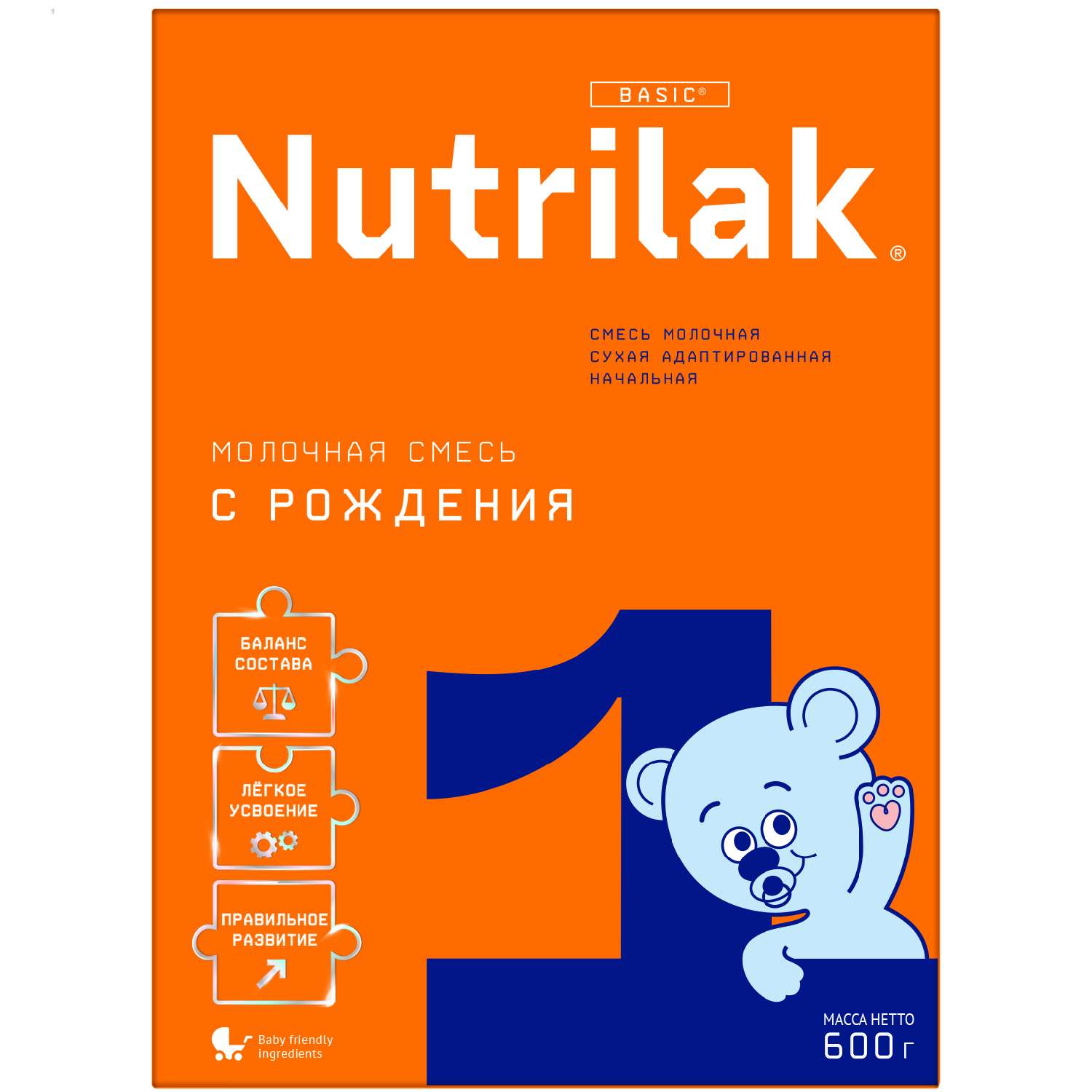 Смесь молочная Nutrilak 1 600г с 0месяцев - фото 1