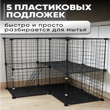Клетка для животных oqqi средних пород