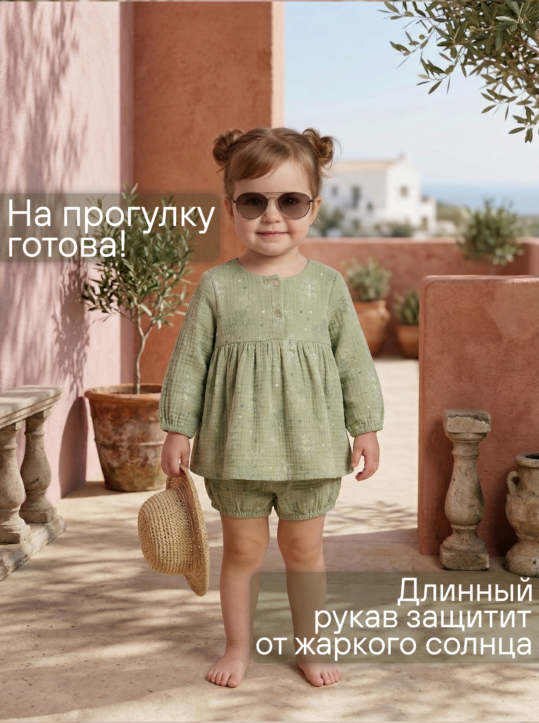 Платье и шортики СОННЫЙ ГНОМИК К4030/31 - фото 5