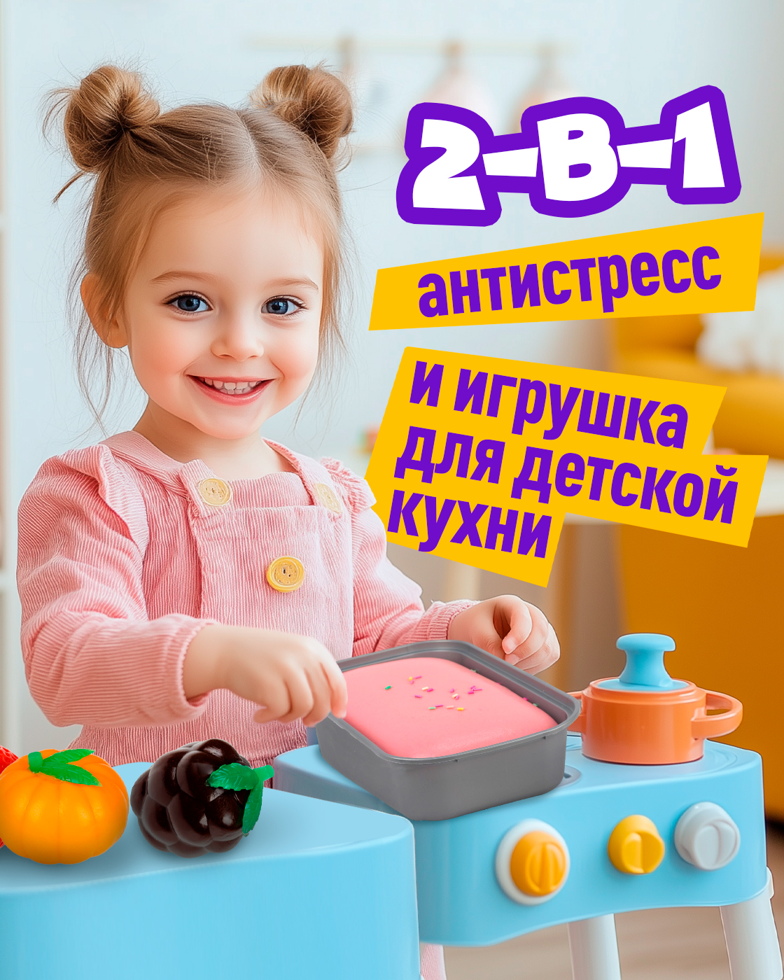 Сквиш 1TOY - фото 4