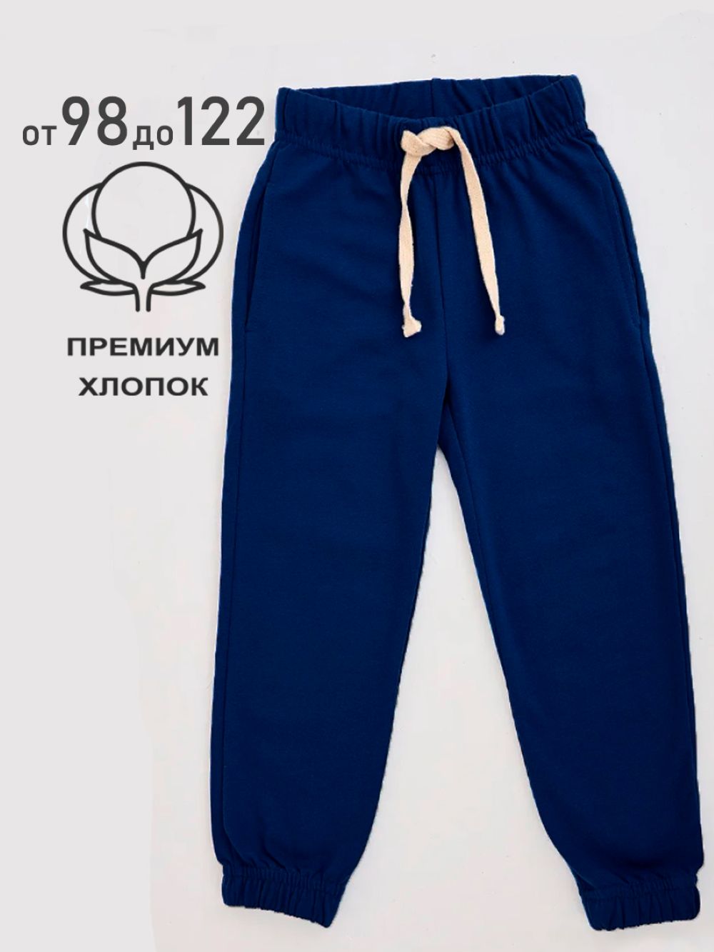 Брюки спортивные SoloWay SW5113 - фото 7