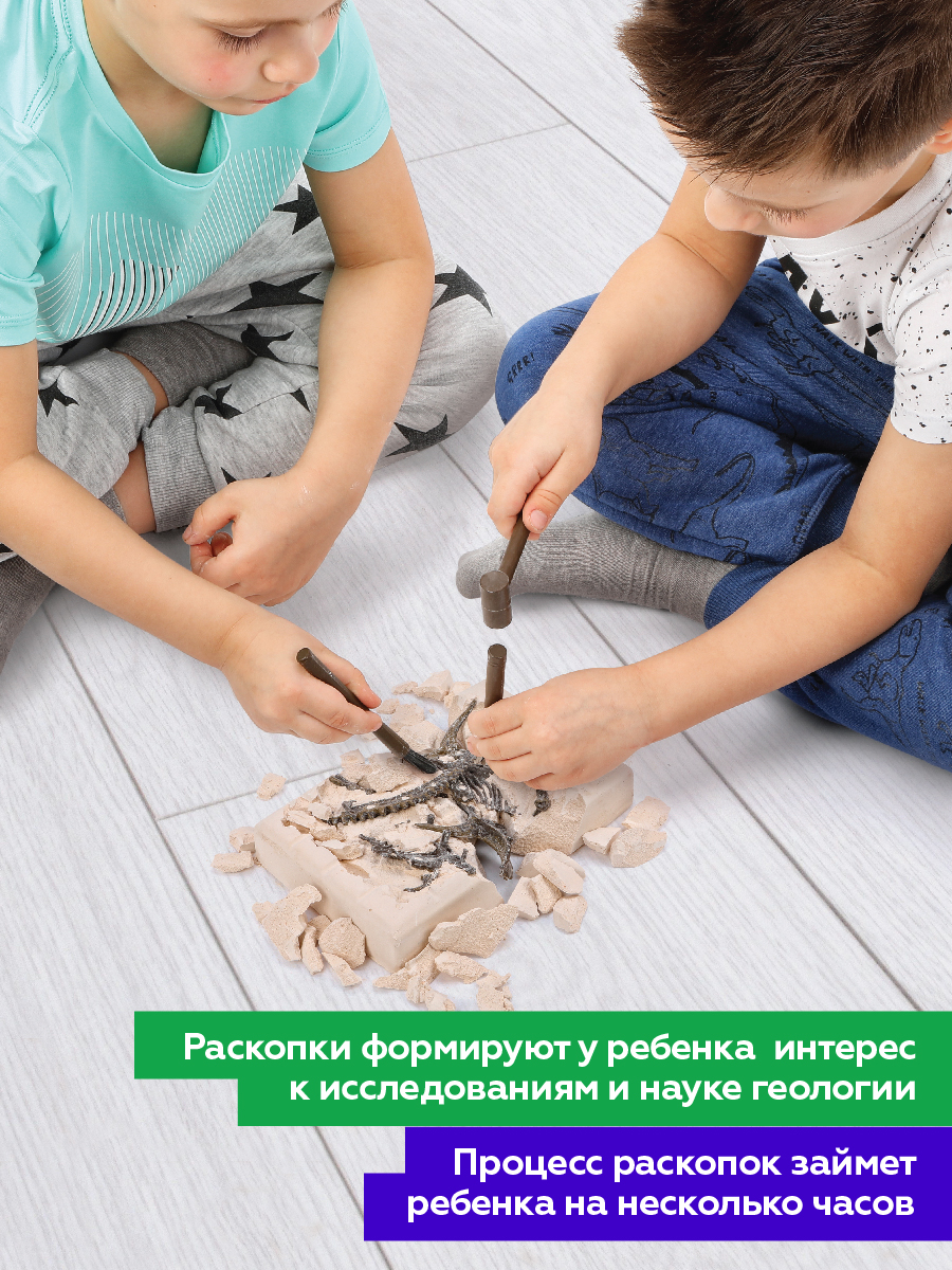 Набор для раскопок ON TIME - фото 3