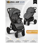 Коляска прогулочная JOVOLA SELENA Air 2025 темно-серый