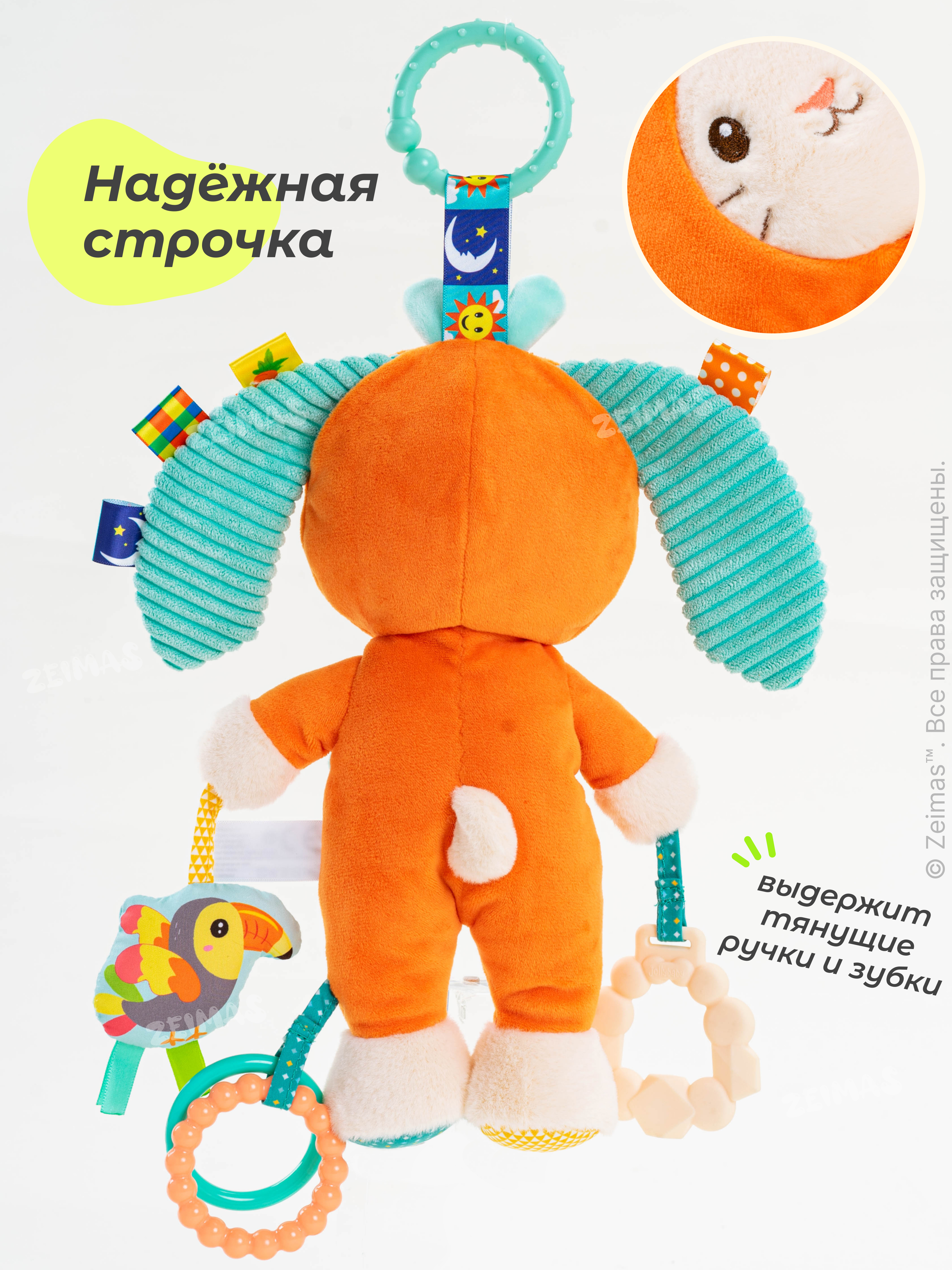 Игрушка Zeimas подвеска Развивающая погремушка Зайчик - фото 11