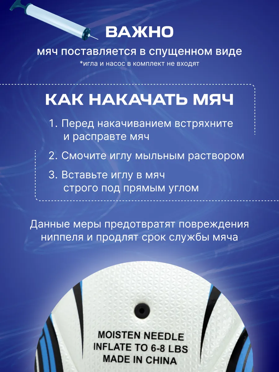 Спортивный мяч FN Soccer Ball футбольный 22.29 см - фото 5