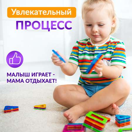 Конструктор FAIRYMARY магнитный