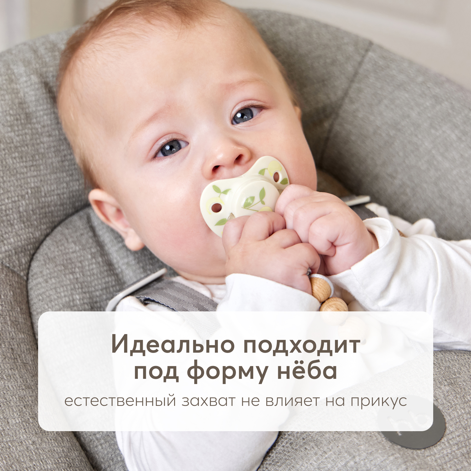 Пустышка Happy Baby силикон классическая от 12 мес. 1 шт. - фото 2