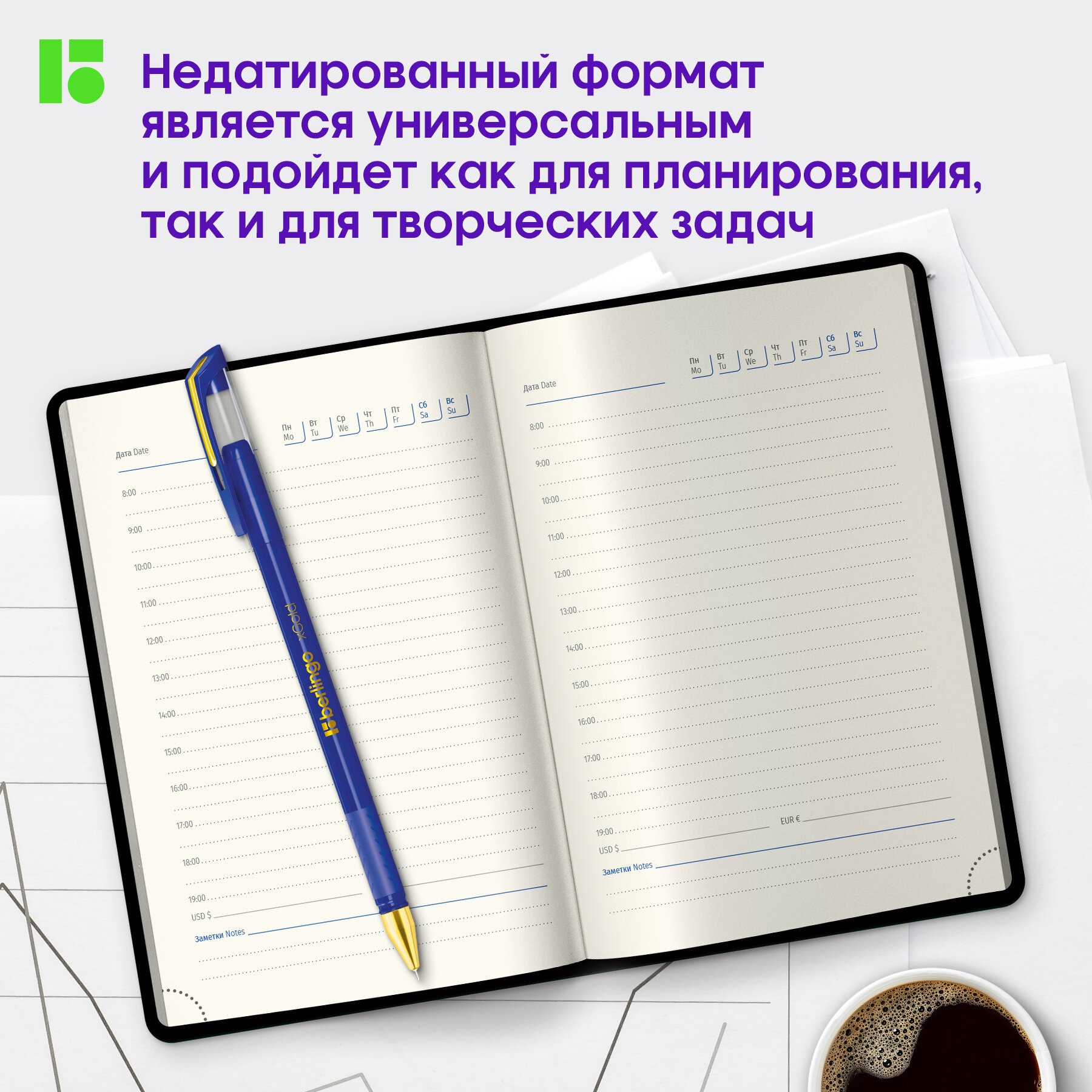 Ежедневник BERLINGO 160 лист. - фото 4