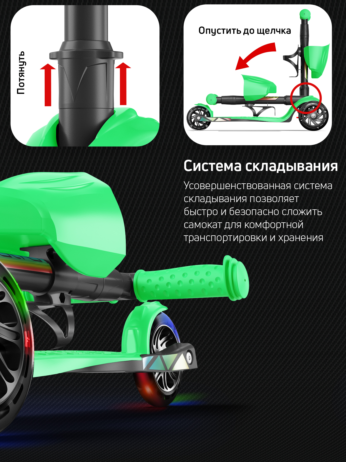 Самокат Buggy Boom трехколесный - фото 7