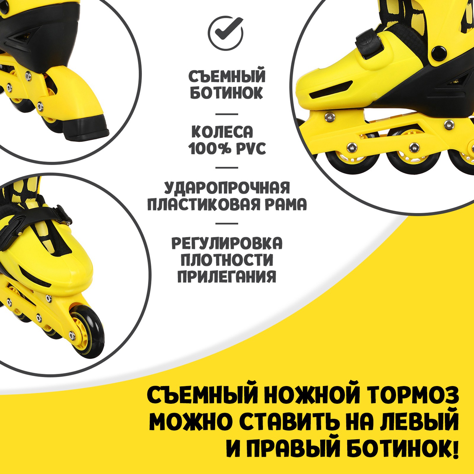 Роликовые коньки Sima-Land 30-33 - фото 5