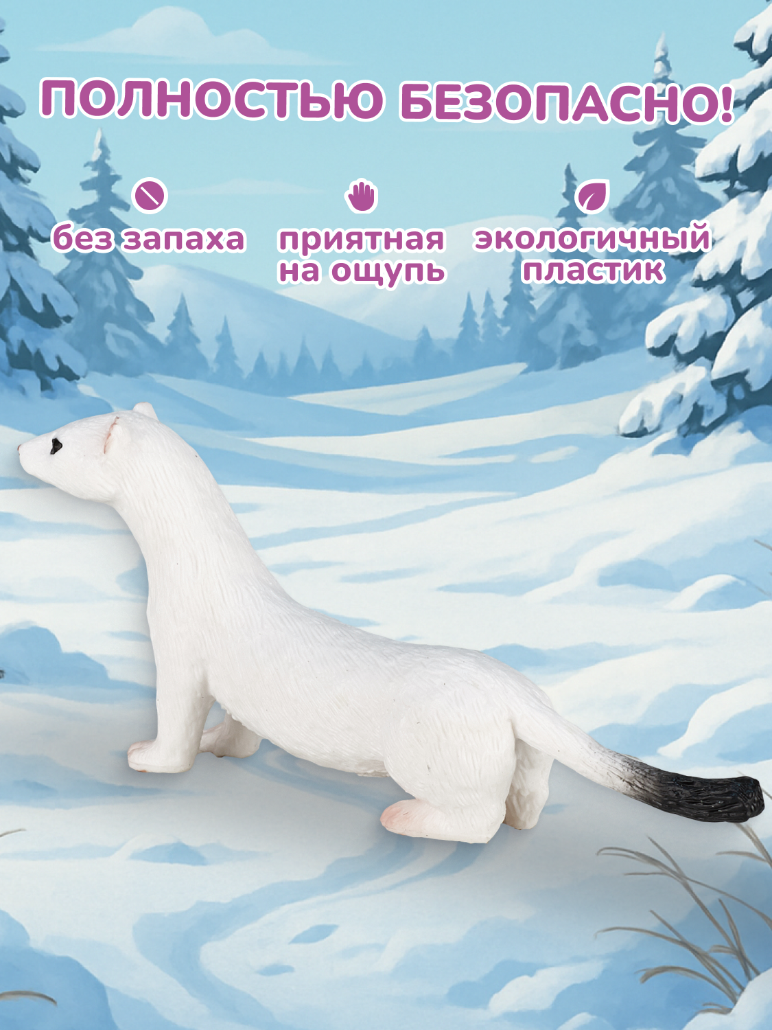 Фигурка KONIK - фото 3