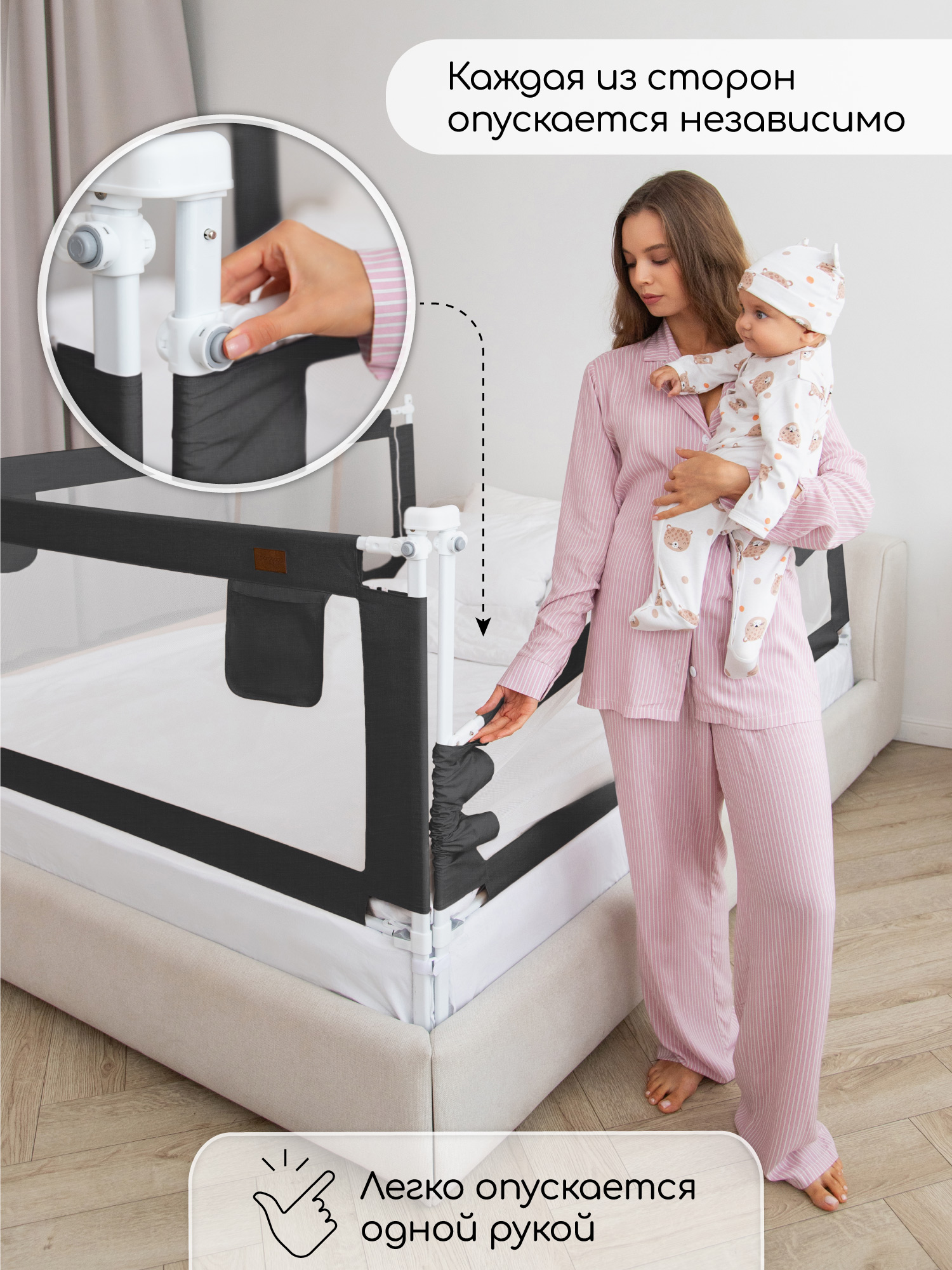 Барьер защитный для кровати Amarobaby Linear черный 120 см - фото 2