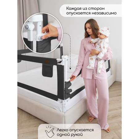 Барьер защитный для кровати Amarobaby Linear черный 120 см
