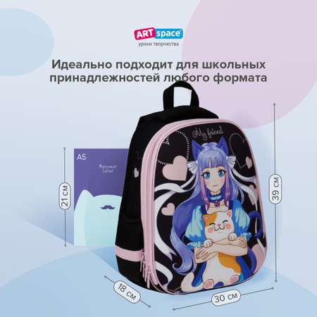 Ранец Спейс